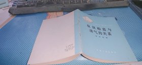 石油工业干部科技学习丛书：板块构造与油气的关系