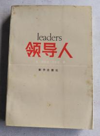 领导人：Leaders