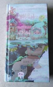 最浪华章：旋转木马（厦门旅行文创品）