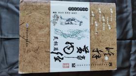 活解黄帝内经·灵枢篇