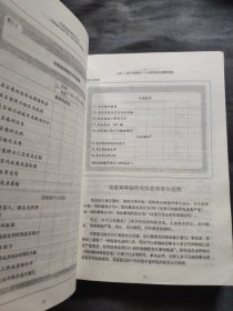 伯恩斯新情绪疗法：临床验证完全有效的非药物治愈抑郁症疗法