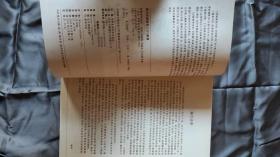 活解黄帝内经·灵枢篇