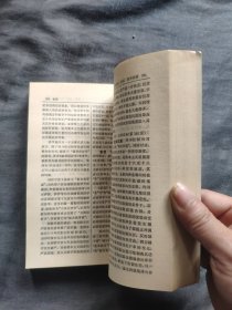 简明政治经济学辞典