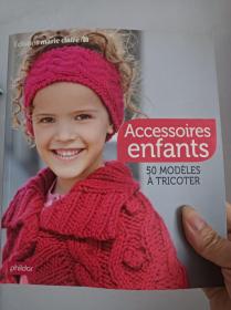 Accessoires enfants