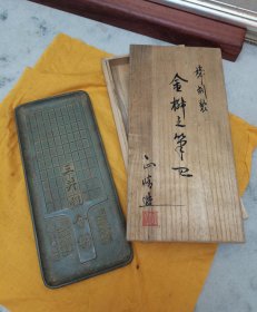 日本回流 铸铜制笔皿（带原桐木盒）