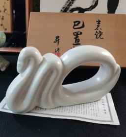 日本回流出石烧白瓷置物摆件：蛇（全品带原木盒）