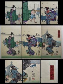 特惠价：日本回流浮世绘手摺木版画 （三联画）
