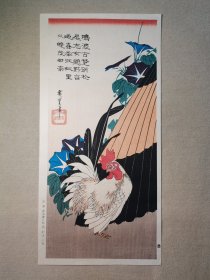 日本回流广重花鸟手摺木版画：朝顔に鶏（大判短册）