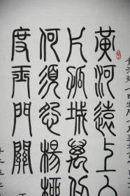 【王炳臻】广东省汕尾市人 现为北京中宣盛世国际书画院理事 书法