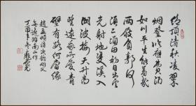 【庞舜尧】重庆市人 现为中国美术家协会会员  中国书法家协会会员 书法