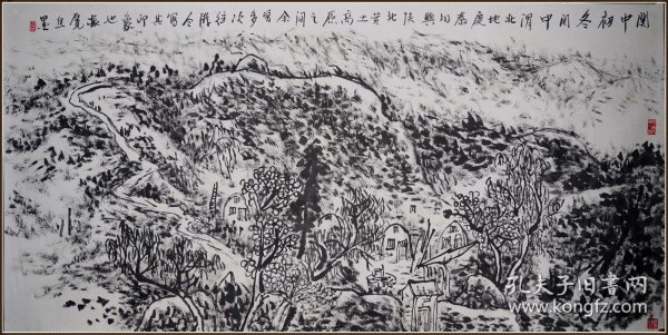 【崔振宽】陕西省长安人 现为中国国家画院研究员 陕西国画院画家 山水