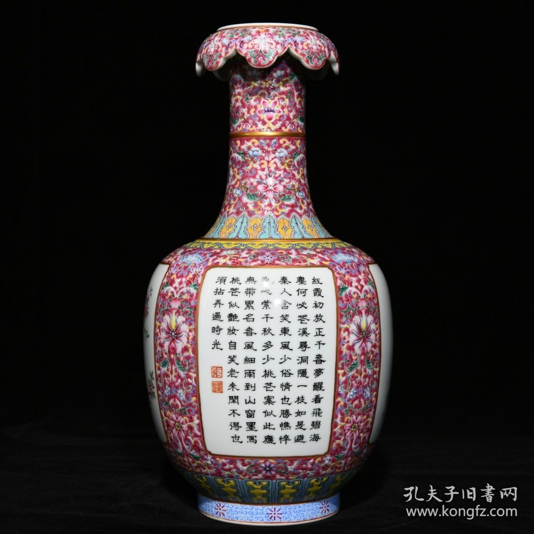 点击查看原图 清乾隆胭脂红地粉彩花鸟诗文反口瓶 高33.5cm直径18cm 价格6200