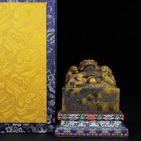 珍藏寿山石雕刻彩绘五龙戏珠印章；印章长12厘米宽12厘米高11.5厘米；净重2743克；价格4180元；搭配布盒与底座