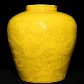 明永乐黄釉刻花龙纹罐，高31.8cm直径30.5cm，价2850