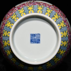 清乾隆胭脂红地粉彩花鸟诗文反口瓶 高33.5cm直径18cm 价格6200