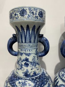 明天顺青花琴棋书画人物纹象耳瓶
