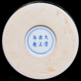 清雍正珐琅彩胭脂红轧道六合同春图梅瓶，尺寸高31.3cm直径20cm，价9750