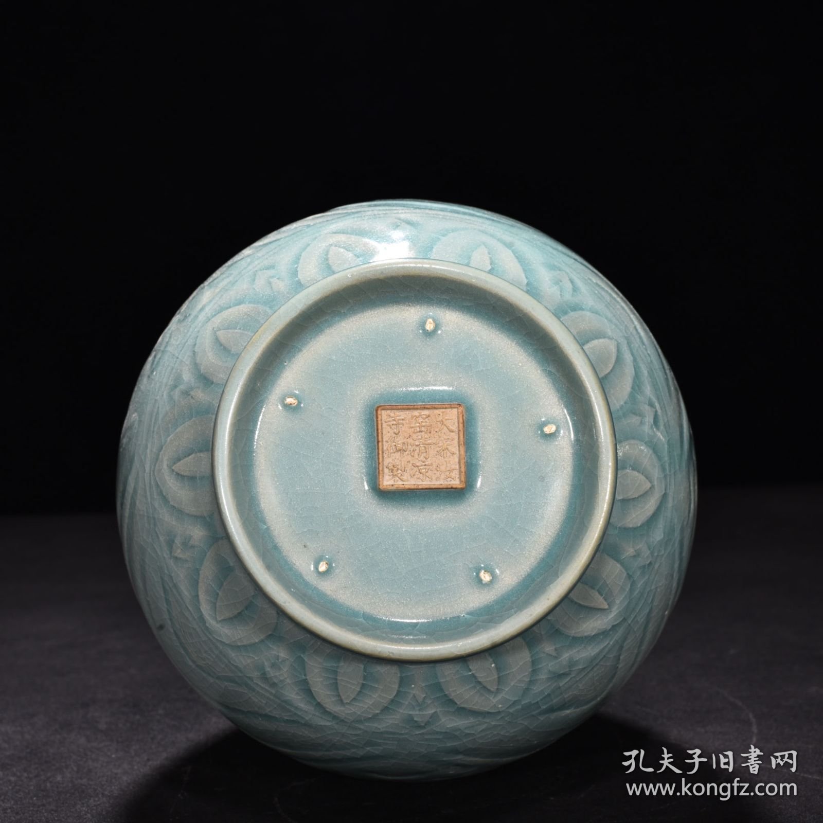 宋汝窑天青釉刻云鹤蒜头瓶（大宋汝窑清凉寺御制）款 高28厘米 宽13.5厘米 价格780