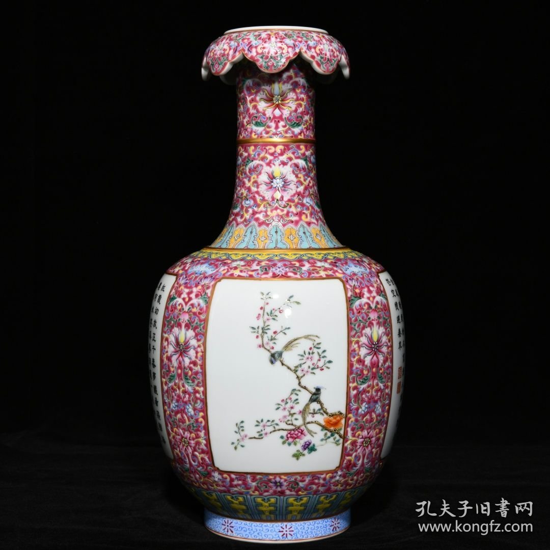 点击查看原图 清乾隆胭脂红地粉彩花鸟诗文反口瓶 高33.5cm直径18cm 价格6200