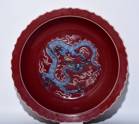 元祭红釉青花釉里红龙纹盘 高7.7×42.3厘米 价格1800