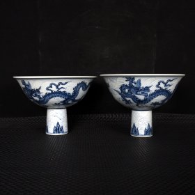 明宣德青花海水龙纹高脚碗 高11.4厘米 口径16.5厘米 价格1680