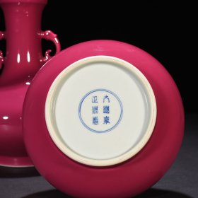 清雍正胭脂红釉双耳盘口瓶 尺寸:27*20厘米 价格1300