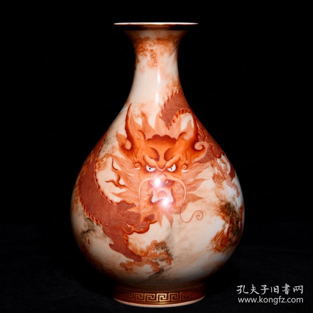 点击查看原图 清乾隆矾红龙纹玉壶春瓶 高16.8cm直径10cm 价格6200