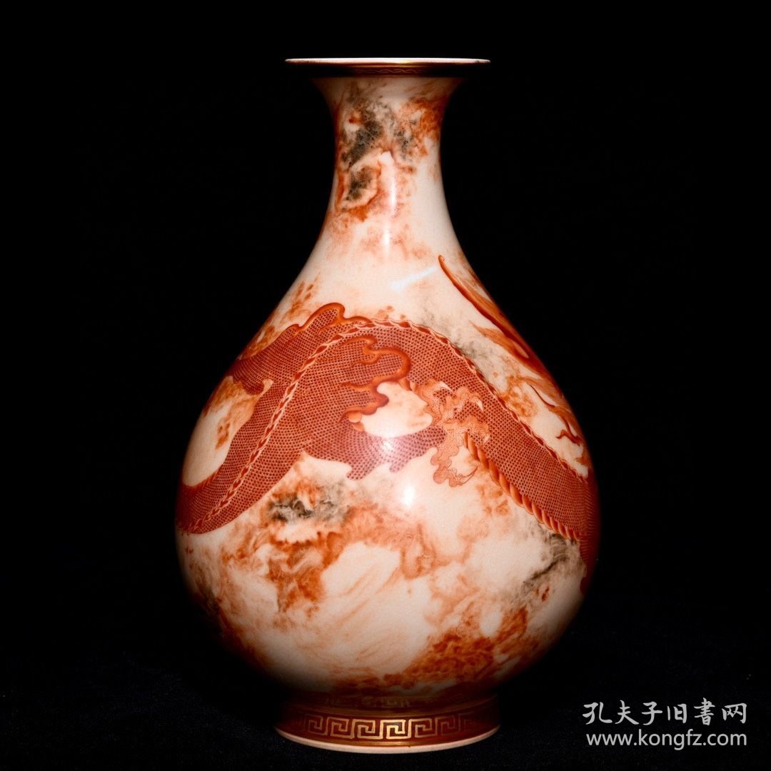 点击查看原图 清乾隆矾红龙纹玉壶春瓶 高16.8cm直径10cm 价格6200