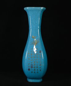 大周柴窑刻字描金瓶，高39.5×13.5厘米400