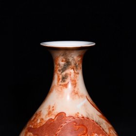 清乾隆矾红龙纹玉壶春瓶 高16.8cm直径10cm 价格6200