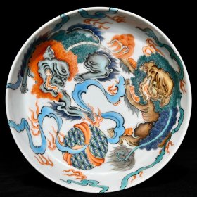清雍正五彩狮子滚绣球纹洗 高3.4cm直径15.4cm 价格3300