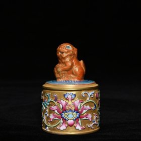 清乾隆黄地珐琅彩鎏金百蝶纹执壶 高21cm直径19cm 价格6500