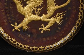 宋钧窑红釉宣和御用款镶铜鎏金龙纹花口盘 高3.6厘米 口径30.8厘米 价格880