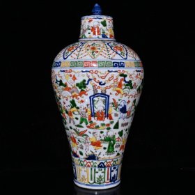 大明嘉靖五彩婴戏图梅瓶（49×23cm）1600元