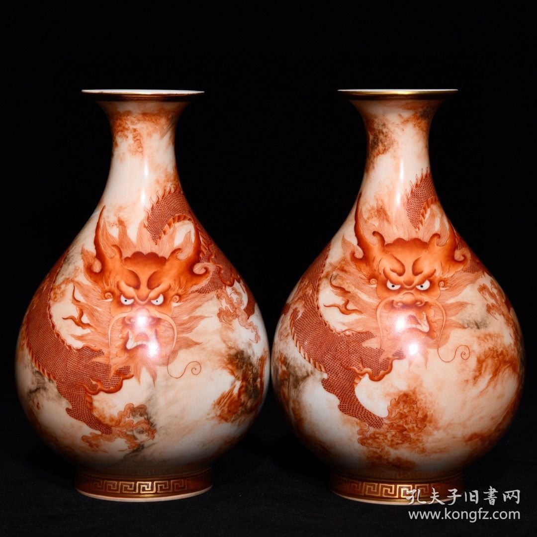 点击查看原图 清乾隆矾红龙纹玉壶春瓶 高16.8cm直径10cm 价格6200