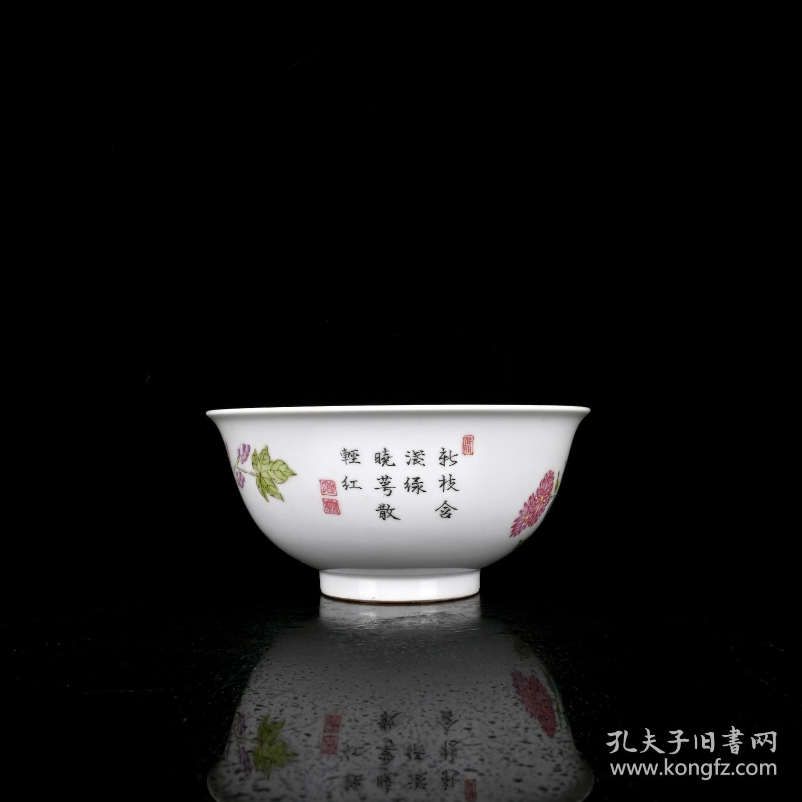 清雍正粉彩过枝花卉纹碗 尺寸：7*15厘米 价格1380