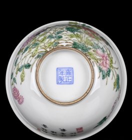 清雍正粉彩过枝花卉纹碗 尺寸：7*15厘米 价格1380