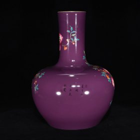 清乾隆茄皮紫釉珐琅彩花鸟石榴纹天球瓶 尺寸：43.5×33厘米 价格5800