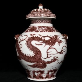 元釉里红龙纹兽头盖罐，高45cm直径32cm，价2850