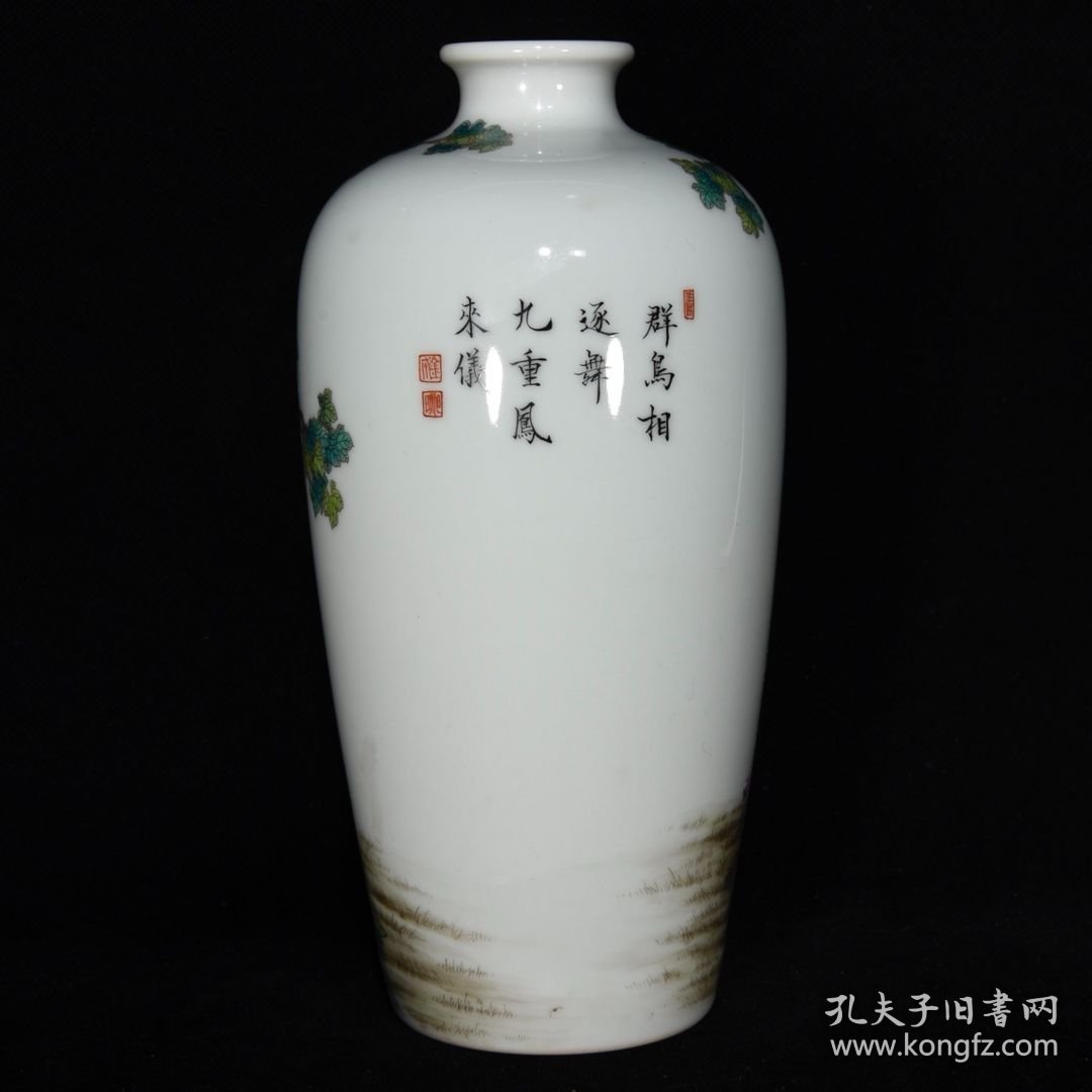 清乾隆粉彩百鸟朝凤纹瓶 尺寸：23×12厘米 价格3200