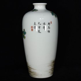 清乾隆粉彩百鸟朝凤纹瓶 尺寸：23×12厘米 价格3200
