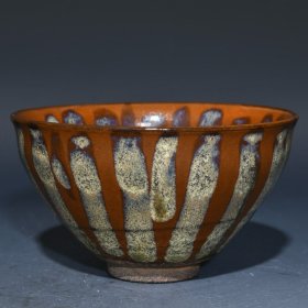 宋建窑曜变盏 高7.2cm直径12.2cm 价格298