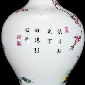 清雍正珐琅彩花鸟大吉大利纹瓶