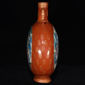 清乾隆粉彩群仙祝寿纹如意耳瓶 尺寸：33.5×25.5×13厘米 价格7600