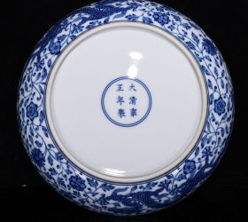清雍正青花龙纹盘 尺寸5.6*27厘米 价格3600