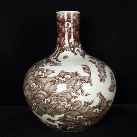 明釉里红雕刻留白苍龙教子纹天球瓶 高39.5厘米 直径32厘米 价格2600