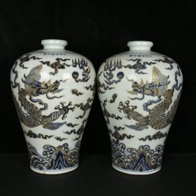 明宣德青花描金海水云龙纹梅瓶 高41.5厘米 直径28厘米 价格2500