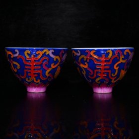 明代蓝釉五彩拤丝福寿纹杯（6×8.5cm）360元