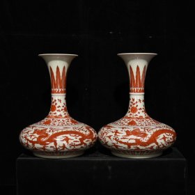明成化矾红龙纹赏瓶 尺寸20*16厘米 价格2300
