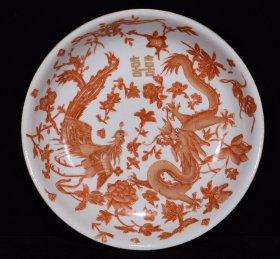 清光绪矾红描金龙凤呈祥纹盘 尺寸4.8*22厘米 价格1600